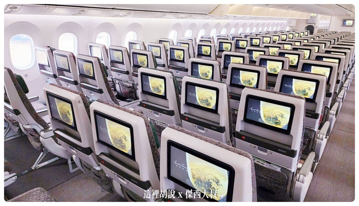 787,787-10,787-9,DREAMLINER,economy class,EVA AIR,EVAAIR,七八七,座位推薦,星空聯盟,機種全記錄,波音,經濟艙,選位長榮,長榮座位選擇,長榮航空,長榮選位技巧,頁首重點訊息,飛機餐 787,787-10,787-9,DREAMLINER,economy class,EVA AIR,EVAAIR,七八七,座位推薦,星空聯盟,機種全記錄,波音,經濟艙,選位長榮,長榮座位選擇,長榮航空,長榮選位技巧,頁首重點訊息,飛機餐