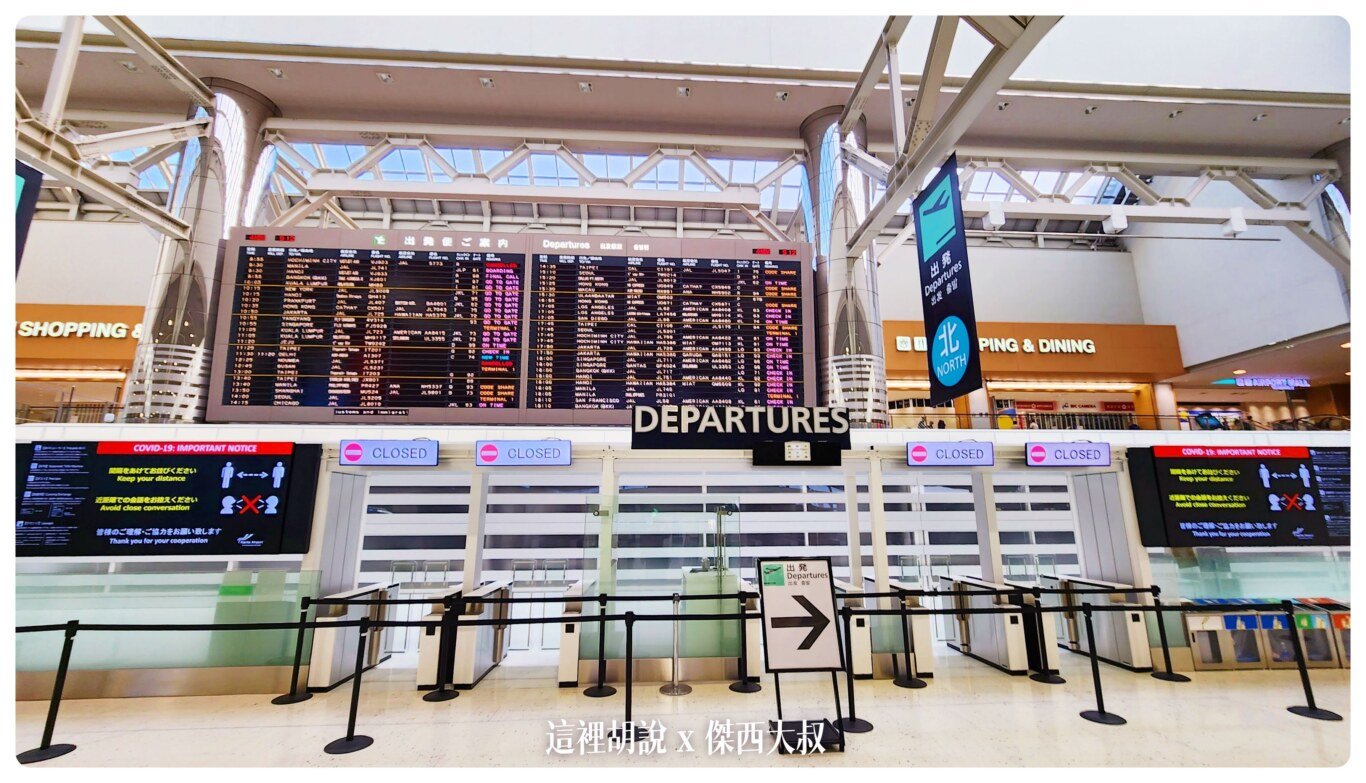 FACE ID,FAST LANE,FAST PASS,FAST TRACK,優先通關,商務艙專用走道,商務艙快速通關,安檢,安檢區,快速通關,機場,機場放大鏡,機場系列文章,禮遇通關,臉部識別 FACE ID,FAST LANE,FAST PASS,FAST TRACK,優先通關,商務艙專用走道,商務艙快速通關,安檢,安檢區,快速通關,機場,機場放大鏡,機場系列文章,禮遇通關,臉部識別