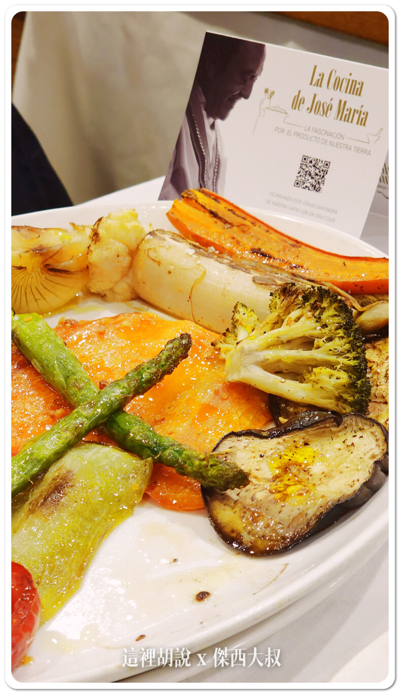 Restaurante José María,傑西吃貨筆記,傑西懷胎八個月,塞維利亞,水道橋,烤乳豬,西班牙,西班牙美食,西班牙馬德里近郊 Restaurante José María,傑西吃貨筆記,傑西懷胎八個月,塞維利亞,水道橋,烤乳豬,西班牙,西班牙美食,西班牙馬德里近郊
