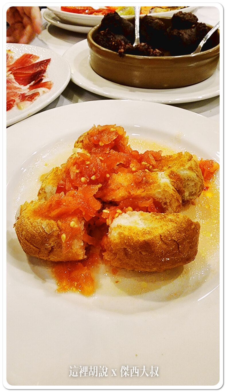 Restaurante José María,傑西吃貨筆記,傑西懷胎八個月,塞維利亞,水道橋,烤乳豬,西班牙,西班牙美食,西班牙馬德里近郊 Restaurante José María,傑西吃貨筆記,傑西懷胎八個月,塞維利亞,水道橋,烤乳豬,西班牙,西班牙美食,西班牙馬德里近郊