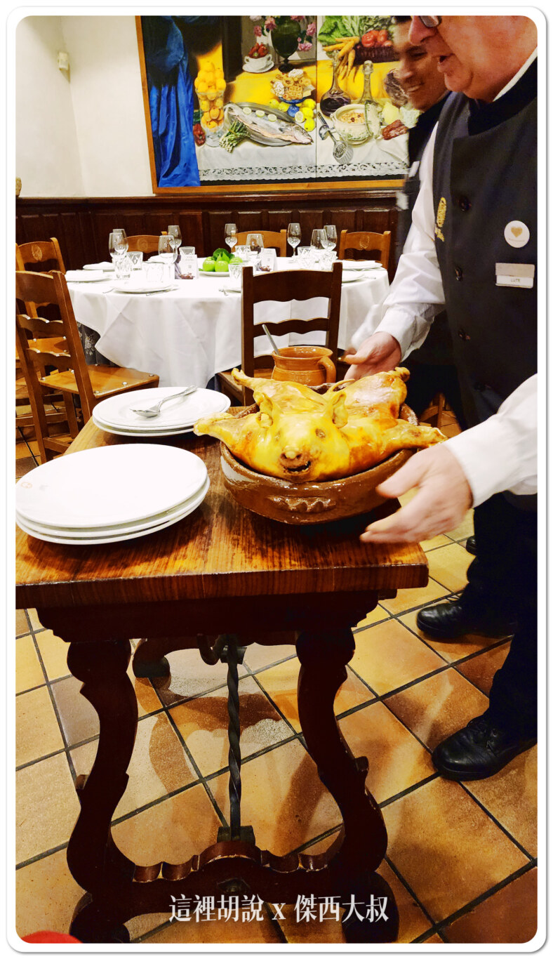 Restaurante José María,傑西吃貨筆記,傑西懷胎八個月,塞維利亞,水道橋,烤乳豬,西班牙,西班牙美食,西班牙馬德里近郊 Restaurante José María,傑西吃貨筆記,傑西懷胎八個月,塞維利亞,水道橋,烤乳豬,西班牙,西班牙美食,西班牙馬德里近郊