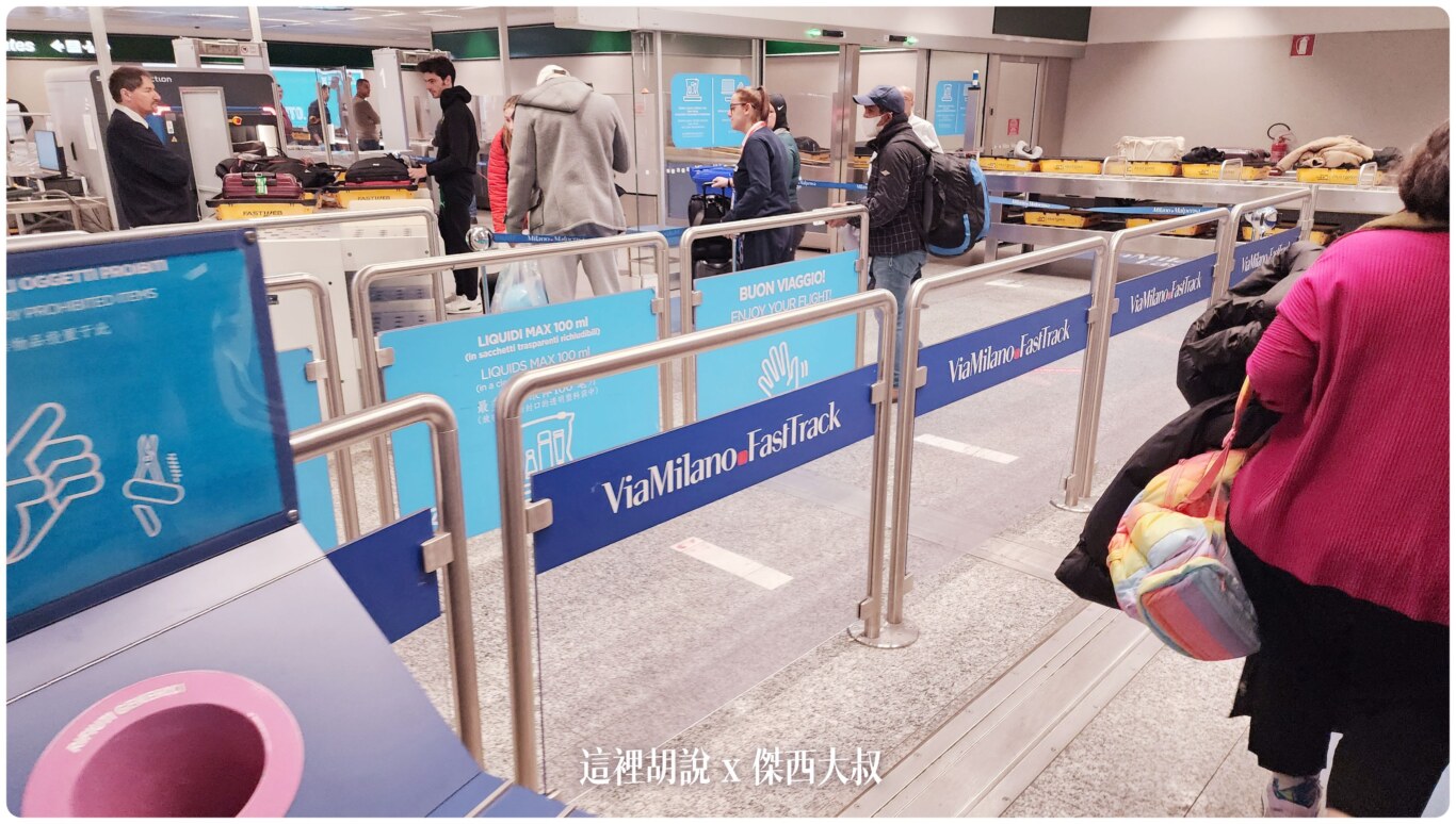 FACE ID,FAST LANE,FAST PASS,FAST TRACK,優先通關,商務艙專用走道,商務艙快速通關,安檢,安檢區,快速通關,機場,機場放大鏡,機場系列文章,禮遇通關,臉部識別 FACE ID,FAST LANE,FAST PASS,FAST TRACK,優先通關,商務艙專用走道,商務艙快速通關,安檢,安檢區,快速通關,機場,機場放大鏡,機場系列文章,禮遇通關,臉部識別