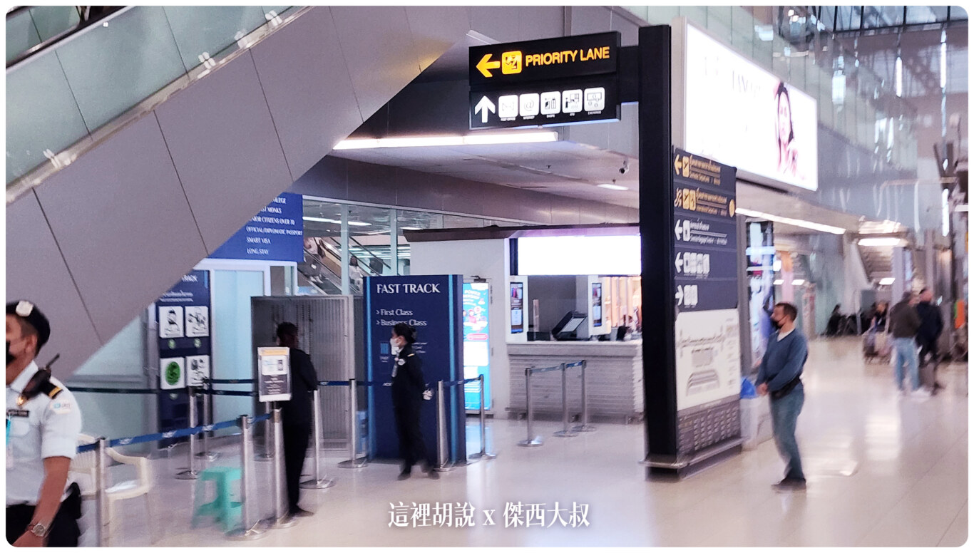FACE ID,FAST LANE,FAST PASS,FAST TRACK,優先通關,商務艙專用走道,商務艙快速通關,安檢,安檢區,快速通關,機場,機場放大鏡,機場系列文章,禮遇通關,臉部識別 FACE ID,FAST LANE,FAST PASS,FAST TRACK,優先通關,商務艙專用走道,商務艙快速通關,安檢,安檢區,快速通關,機場,機場放大鏡,機場系列文章,禮遇通關,臉部識別
