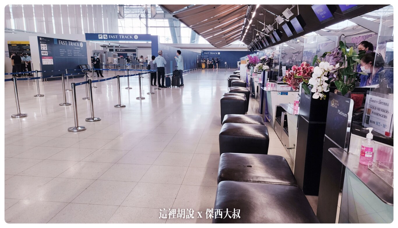 FACE ID,FAST LANE,FAST PASS,FAST TRACK,優先通關,商務艙專用走道,商務艙快速通關,安檢,安檢區,快速通關,機場,機場放大鏡,機場系列文章,禮遇通關,臉部識別 FACE ID,FAST LANE,FAST PASS,FAST TRACK,優先通關,商務艙專用走道,商務艙快速通關,安檢,安檢區,快速通關,機場,機場放大鏡,機場系列文章,禮遇通關,臉部識別