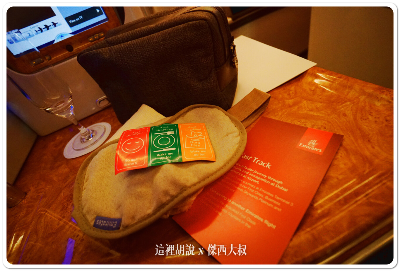 FACE ID,FAST LANE,FAST PASS,FAST TRACK,優先通關,商務艙專用走道,商務艙快速通關,安檢,安檢區,快速通關,機場,機場放大鏡,機場系列文章,禮遇通關,臉部識別 FACE ID,FAST LANE,FAST PASS,FAST TRACK,優先通關,商務艙專用走道,商務艙快速通關,安檢,安檢區,快速通關,機場,機場放大鏡,機場系列文章,禮遇通關,臉部識別