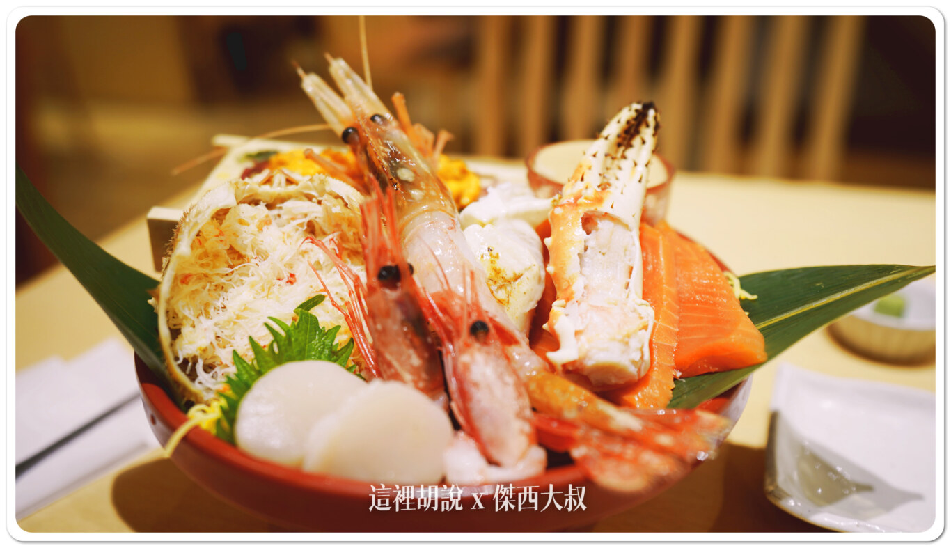 ふく亭,傑西吃貨筆記,傑西懷胎七個月,北海道,北海道美食,北海釜めし,新千歲機場,日本,日本美食,海鮮丼 ふく亭,傑西吃貨筆記,傑西懷胎七個月,北海道,北海道美食,北海釜めし,新千歲機場,日本,日本美食,海鮮丼