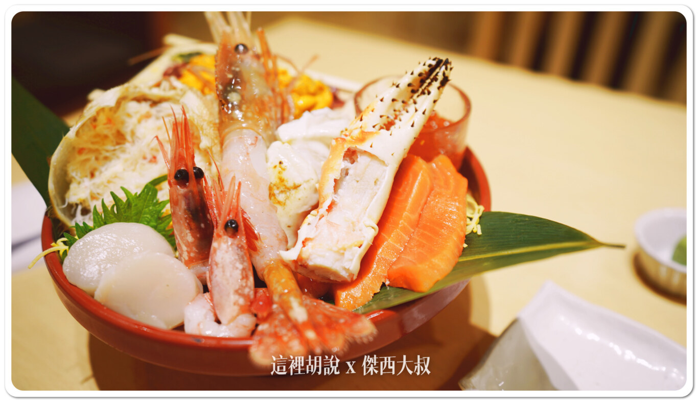 ふく亭,傑西吃貨筆記,傑西懷胎七個月,北海道,北海道美食,北海釜めし,新千歲機場,日本,日本美食,海鮮丼 ふく亭,傑西吃貨筆記,傑西懷胎七個月,北海道,北海道美食,北海釜めし,新千歲機場,日本,日本美食,海鮮丼