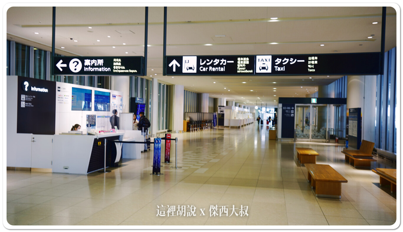 CTS,出境大廳,北海道,國際線,報到櫃臺,新千歲機場,日本,機場系列文章 CTS,出境大廳,北海道,國際線,報到櫃臺,新千歲機場,日本,機場系列文章