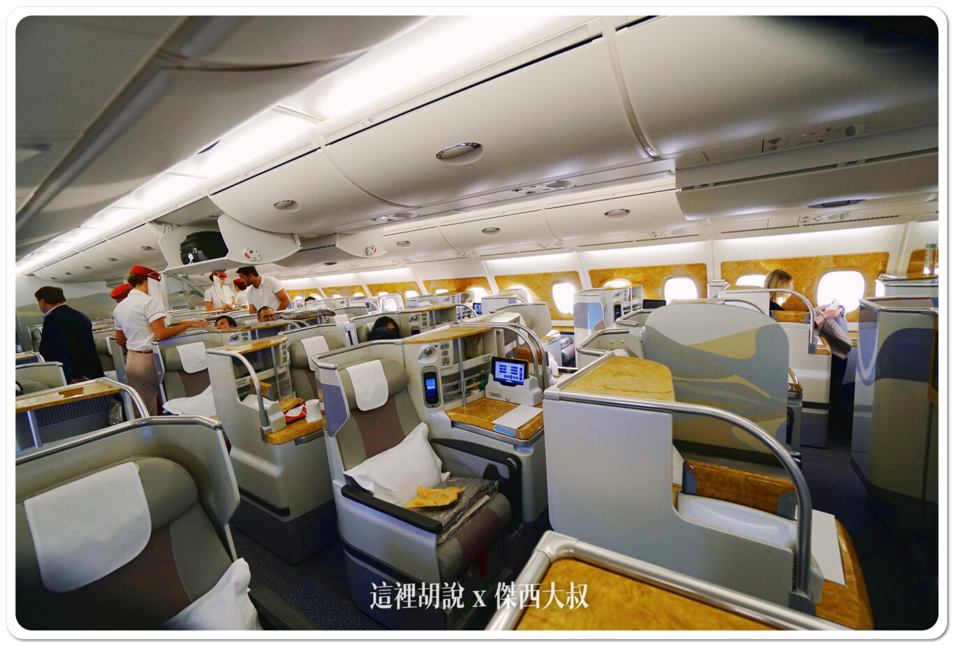 A380,A380商務艙,BUSINESS CLASS,CLASS C,emirates,傑西,傑西飛行記錄,商務艙飛行記錄,航空,阿聯酋,阿聯酋商務艙,飛機餐 @傑西大叔 x 這裡胡說