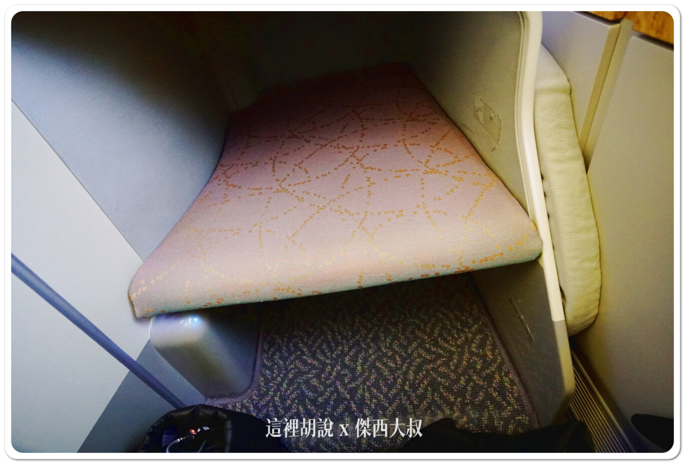 A380,A380商務艙,BUSINESS CLASS,CLASS C,emirates,傑西,傑西飛行記錄,商務艙飛行記錄,航空,阿聯酋,阿聯酋商務艙,飛機餐 @傑西大叔 x 這裡胡說