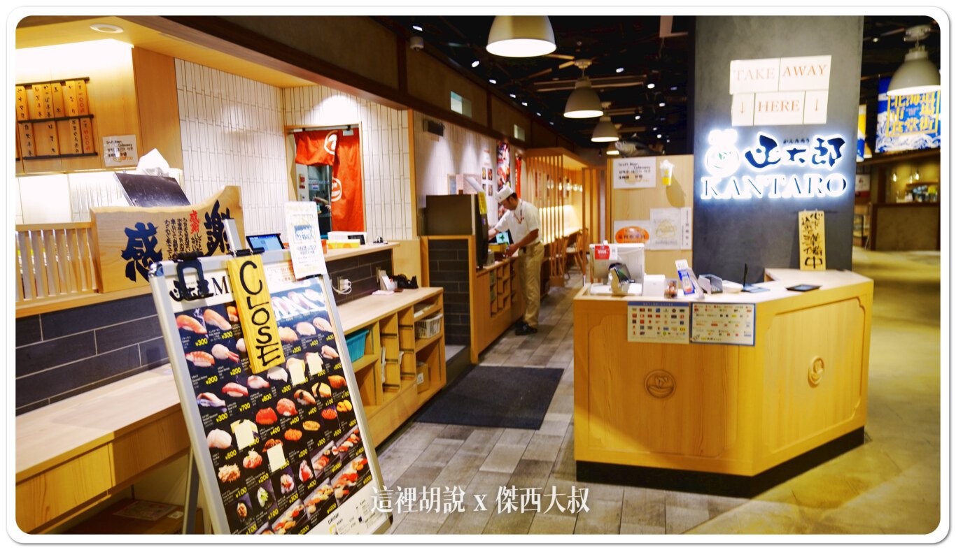 2024,CTS,免稅店,北海道,國際線,新千歲機場,日本,機場系列文章,登機門,管制區,貴賓室,餐廳 2024,CTS,免稅店,北海道,國際線,新千歲機場,日本,機場系列文章,登機門,管制區,貴賓室,餐廳