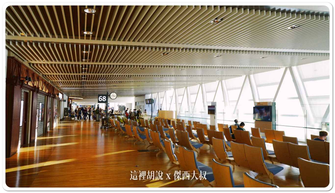 2024,CTS,免稅店,北海道,國際線,新千歲機場,日本,機場系列文章,登機門,管制區,貴賓室,餐廳 2024,CTS,免稅店,北海道,國際線,新千歲機場,日本,機場系列文章,登機門,管制區,貴賓室,餐廳
