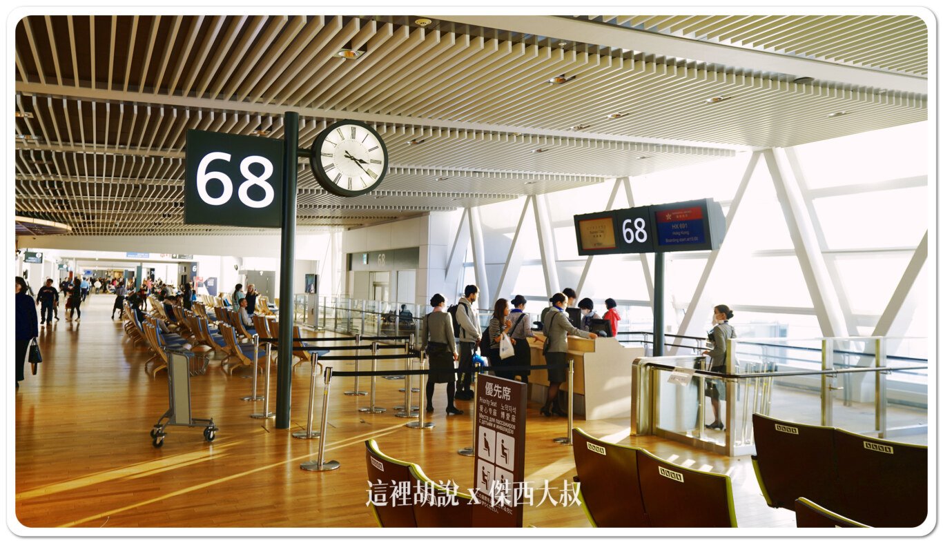 2024,CTS,免稅店,北海道,國際線,新千歲機場,日本,機場系列文章,登機門,管制區,貴賓室,餐廳 2024,CTS,免稅店,北海道,國際線,新千歲機場,日本,機場系列文章,登機門,管制區,貴賓室,餐廳