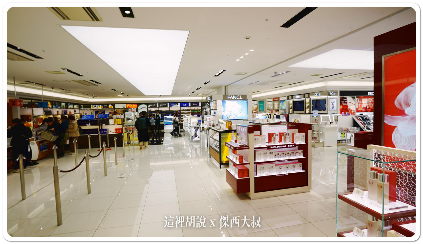 2024,CTS,免稅店,北海道,國際線,新千歲機場,日本,機場系列文章,登機門,管制區,貴賓室,餐廳 2024,CTS,免稅店,北海道,國際線,新千歲機場,日本,機場系列文章,登機門,管制區,貴賓室,餐廳