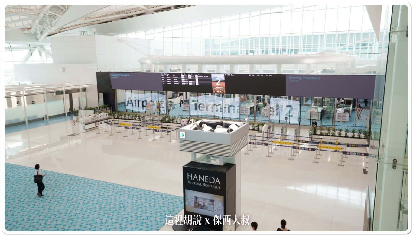 FACE ID,FAST LANE,FAST PASS,FAST TRACK,優先通關,商務艙專用走道,商務艙快速通關,安檢,安檢區,快速通關,機場,機場放大鏡,機場系列文章,禮遇通關,臉部識別 FACE ID,FAST LANE,FAST PASS,FAST TRACK,優先通關,商務艙專用走道,商務艙快速通關,安檢,安檢區,快速通關,機場,機場放大鏡,機場系列文章,禮遇通關,臉部識別