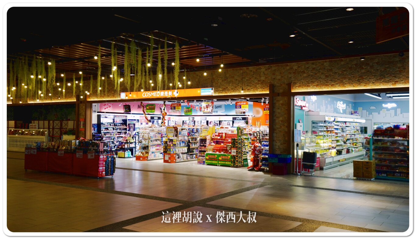 IPHONE,LIGHTING,充電器,充電線,忘了帶,旅行枕,日拋,桃園機場精選文章,機場系列文章,萬國轉接頭,藥妝,行動電源,行李帶,行李秤,衛生棉,要妝,變色片,豆腐頭,轉接插頭,轉換插頭,隱形眼鏡,隱形眼鏡盒,隱形眼鏡藥水 IPHONE,LIGHTING,充電器,充電線,忘了帶,旅行枕,日拋,桃園機場精選文章,機場系列文章,萬國轉接頭,藥妝,行動電源,行李帶,行李秤,衛生棉,要妝,變色片,豆腐頭,轉接插頭,轉換插頭,隱形眼鏡,隱形眼鏡盒,隱形眼鏡藥水