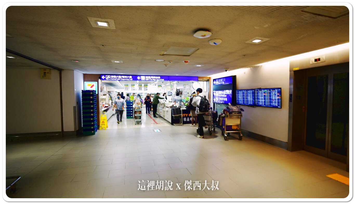 IPHONE,LIGHTING,充電器,充電線,忘了帶,旅行枕,日拋,桃園機場精選文章,機場系列文章,萬國轉接頭,藥妝,行動電源,行李帶,行李秤,衛生棉,要妝,變色片,豆腐頭,轉接插頭,轉換插頭,隱形眼鏡,隱形眼鏡盒,隱形眼鏡藥水 IPHONE,LIGHTING,充電器,充電線,忘了帶,旅行枕,日拋,桃園機場精選文章,機場系列文章,萬國轉接頭,藥妝,行動電源,行李帶,行李秤,衛生棉,要妝,變色片,豆腐頭,轉接插頭,轉換插頭,隱形眼鏡,隱形眼鏡盒,隱形眼鏡藥水
