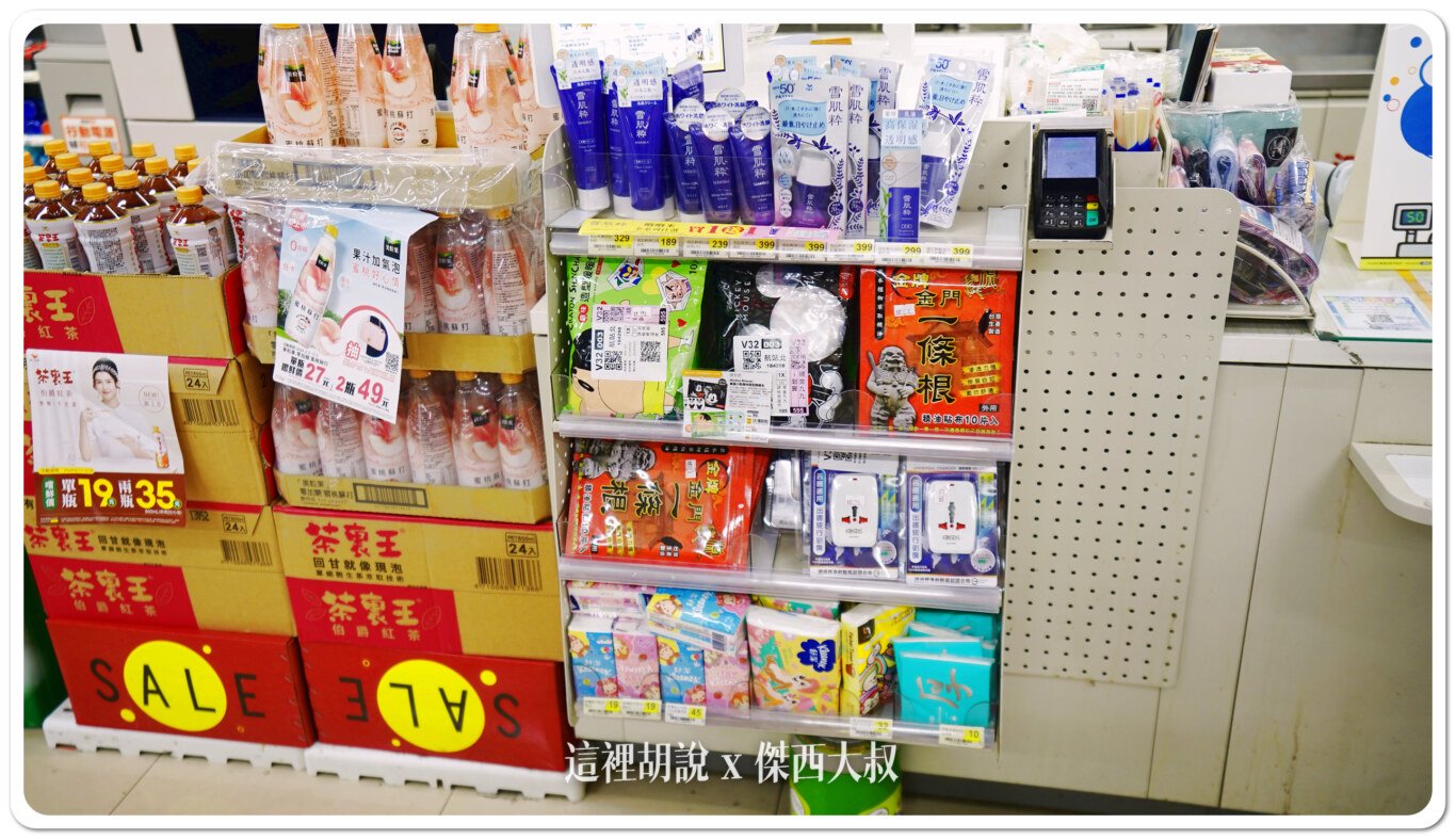 IPHONE,LIGHTING,充電器,充電線,忘了帶,旅行枕,日拋,桃園機場精選文章,機場系列文章,萬國轉接頭,藥妝,行動電源,行李帶,行李秤,衛生棉,要妝,變色片,豆腐頭,轉接插頭,轉換插頭,隱形眼鏡,隱形眼鏡盒,隱形眼鏡藥水 IPHONE,LIGHTING,充電器,充電線,忘了帶,旅行枕,日拋,桃園機場精選文章,機場系列文章,萬國轉接頭,藥妝,行動電源,行李帶,行李秤,衛生棉,要妝,變色片,豆腐頭,轉接插頭,轉換插頭,隱形眼鏡,隱形眼鏡盒,隱形眼鏡藥水