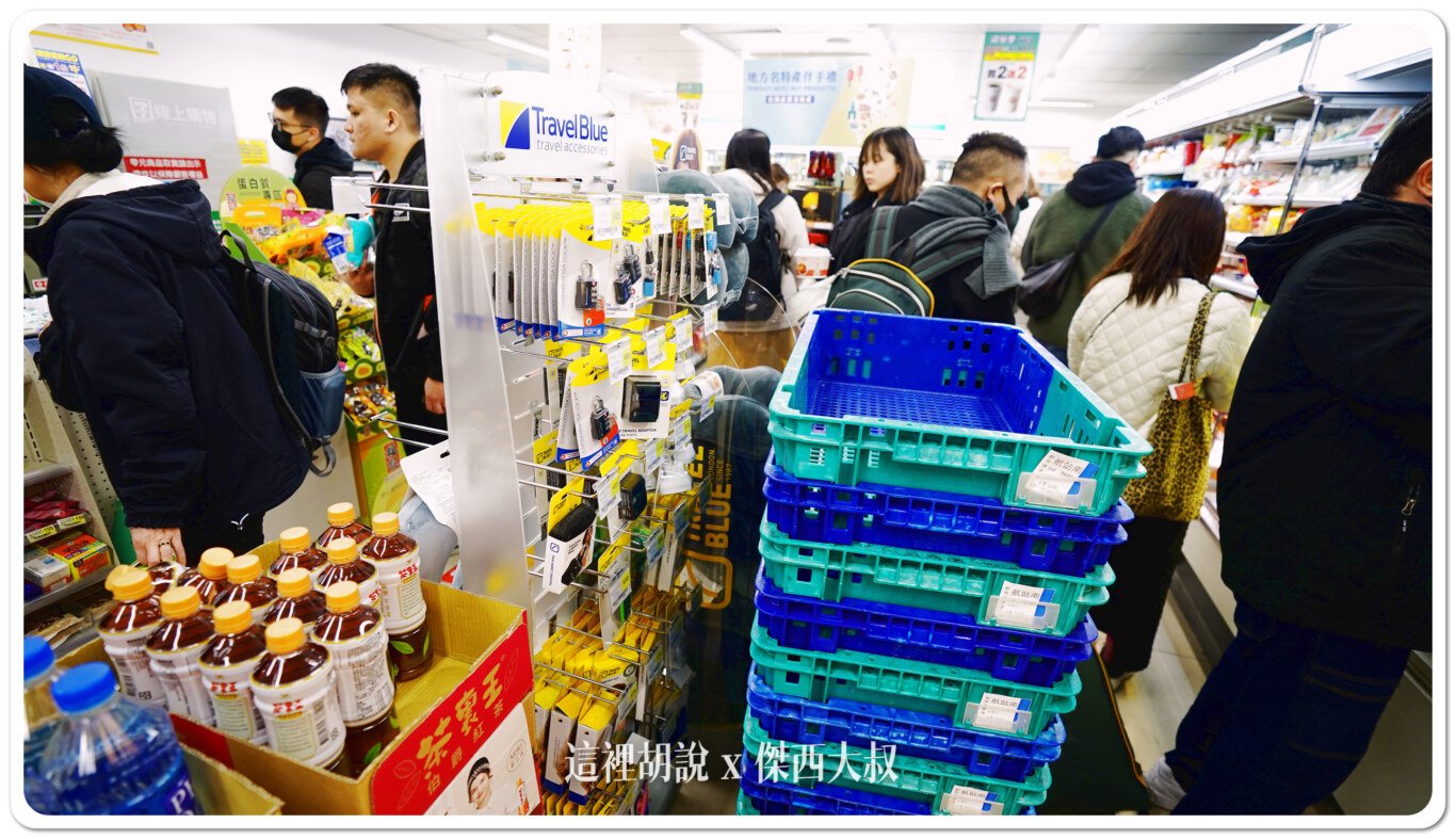 IPHONE,LIGHTING,充電器,充電線,忘了帶,旅行枕,日拋,桃園機場精選文章,機場系列文章,萬國轉接頭,藥妝,行動電源,行李帶,行李秤,衛生棉,要妝,變色片,豆腐頭,轉接插頭,轉換插頭,隱形眼鏡,隱形眼鏡盒,隱形眼鏡藥水 IPHONE,LIGHTING,充電器,充電線,忘了帶,旅行枕,日拋,桃園機場精選文章,機場系列文章,萬國轉接頭,藥妝,行動電源,行李帶,行李秤,衛生棉,要妝,變色片,豆腐頭,轉接插頭,轉換插頭,隱形眼鏡,隱形眼鏡盒,隱形眼鏡藥水