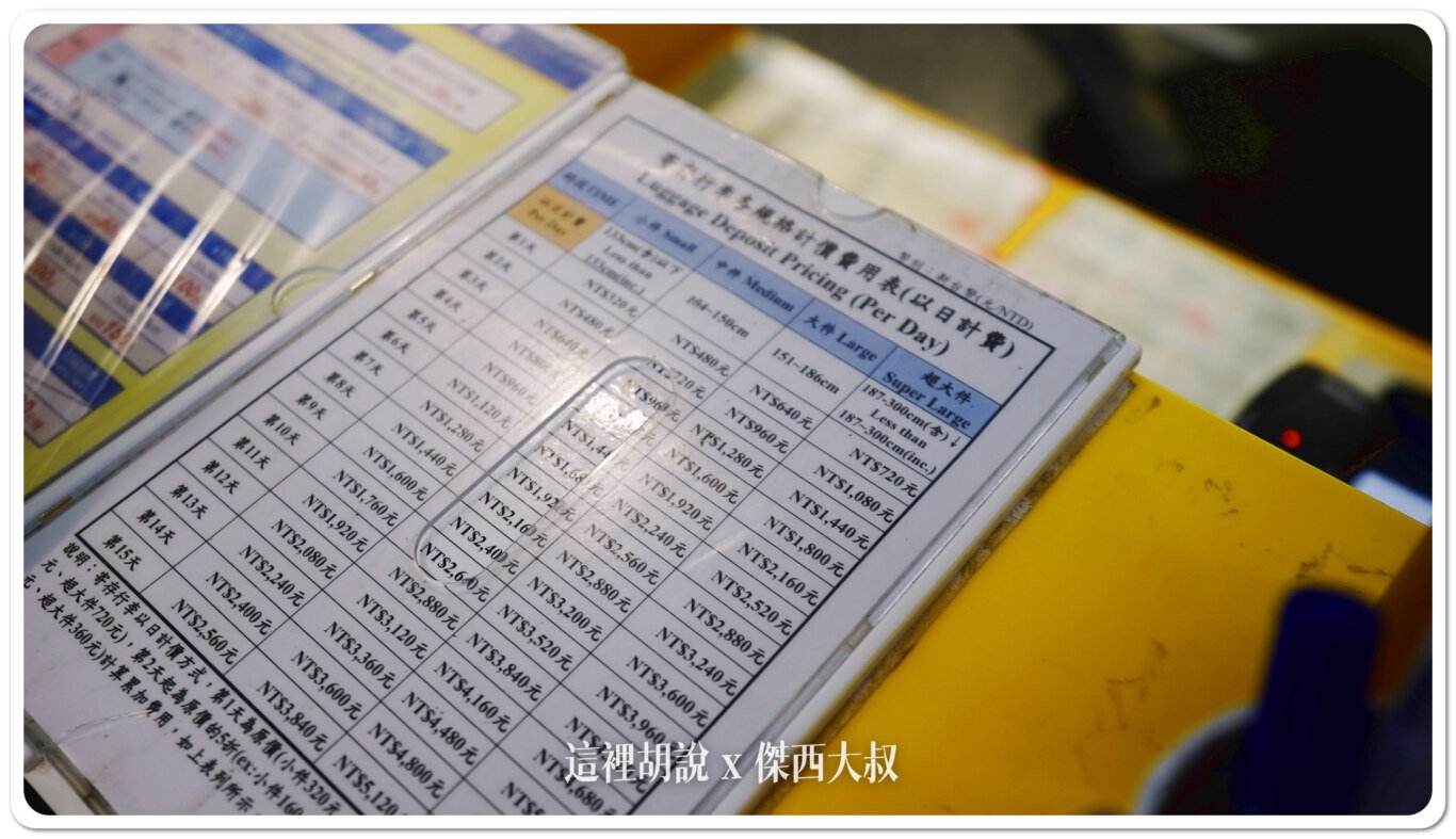 包膜,宅配,寄物服務,寄送包裹,桃園機場,桃園機場精選文章,機場系列文章,行李寄送,行李準備,行李膠膜,行李郵寄,郵局 包膜,宅配,寄物服務,寄送包裹,桃園機場,桃園機場精選文章,機場系列文章,行李寄送,行李準備,行李膠膜,行李郵寄,郵局