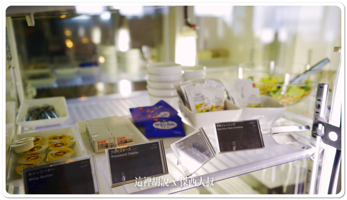 ana,KIX,全日空,商務艙貴賓室,大阪,日本,星空聯盟,星空聯盟貴賓室,星空聯盟金卡貴賓室,機場系列文章,貴賓室,金卡,關西,關西機場 ana,KIX,全日空,商務艙貴賓室,大阪,日本,星空聯盟,星空聯盟貴賓室,星空聯盟金卡貴賓室,機場系列文章,貴賓室,金卡,關西,關西機場
