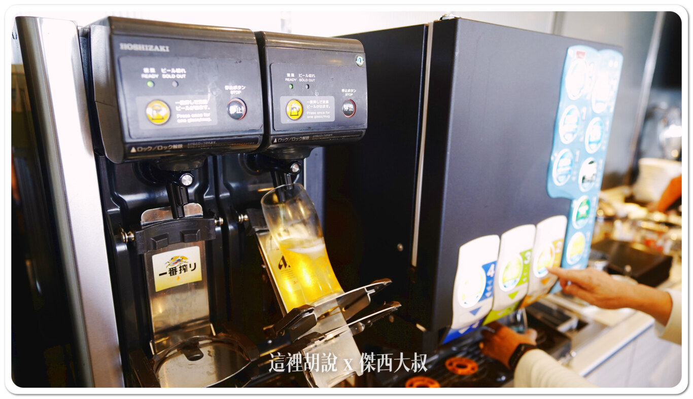 ana,KIX,全日空,商務艙貴賓室,大阪,日本,星空聯盟,星空聯盟貴賓室,星空聯盟金卡貴賓室,機場系列文章,貴賓室,金卡,關西,關西機場 ana,KIX,全日空,商務艙貴賓室,大阪,日本,星空聯盟,星空聯盟貴賓室,星空聯盟金卡貴賓室,機場系列文章,貴賓室,金卡,關西,關西機場