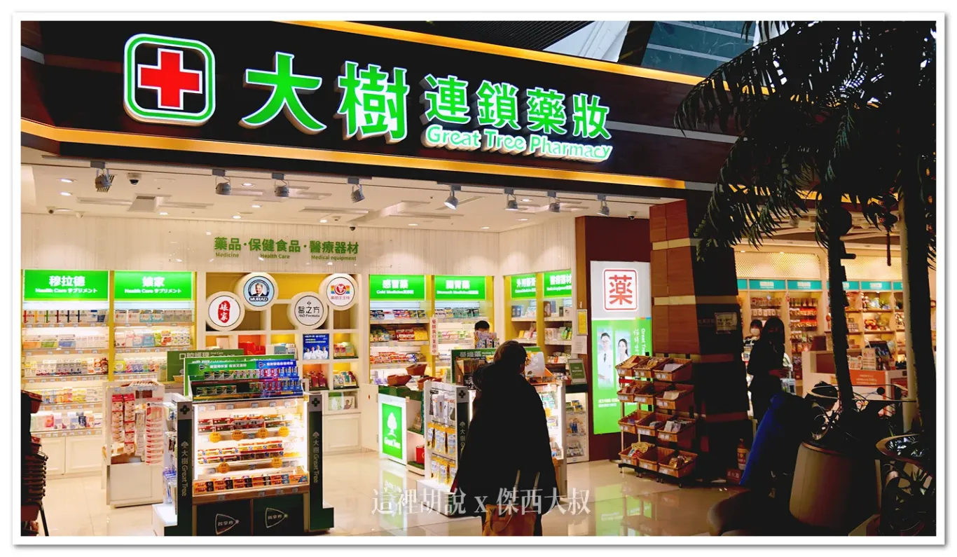 IPHONE,LIGHTING,充電器,充電線,忘了帶,旅行枕,日拋,桃園機場精選文章,機場系列文章,萬國轉接頭,藥妝,行動電源,行李帶,行李秤,衛生棉,要妝,變色片,豆腐頭,轉接插頭,轉換插頭,隱形眼鏡,隱形眼鏡盒,隱形眼鏡藥水 IPHONE,LIGHTING,充電器,充電線,忘了帶,旅行枕,日拋,桃園機場精選文章,機場系列文章,萬國轉接頭,藥妝,行動電源,行李帶,行李秤,衛生棉,要妝,變色片,豆腐頭,轉接插頭,轉換插頭,隱形眼鏡,隱形眼鏡盒,隱形眼鏡藥水