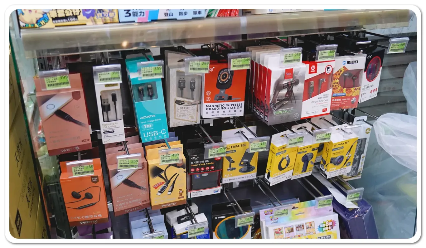 IPHONE,LIGHTING,充電器,充電線,忘了帶,旅行枕,日拋,桃園機場精選文章,機場系列文章,萬國轉接頭,藥妝,行動電源,行李帶,行李秤,衛生棉,要妝,變色片,豆腐頭,轉接插頭,轉換插頭,隱形眼鏡,隱形眼鏡盒,隱形眼鏡藥水 IPHONE,LIGHTING,充電器,充電線,忘了帶,旅行枕,日拋,桃園機場精選文章,機場系列文章,萬國轉接頭,藥妝,行動電源,行李帶,行李秤,衛生棉,要妝,變色片,豆腐頭,轉接插頭,轉換插頭,隱形眼鏡,隱形眼鏡盒,隱形眼鏡藥水