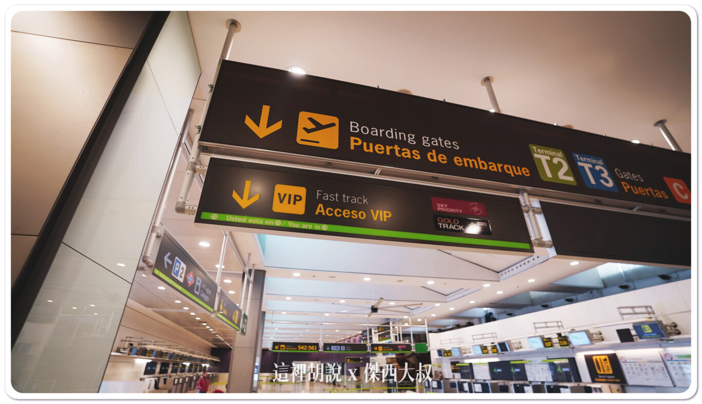 FACE ID,FAST LANE,FAST PASS,FAST TRACK,優先通關,商務艙專用走道,商務艙快速通關,安檢,安檢區,快速通關,機場,機場放大鏡,機場系列文章,禮遇通關,臉部識別 FACE ID,FAST LANE,FAST PASS,FAST TRACK,優先通關,商務艙專用走道,商務艙快速通關,安檢,安檢區,快速通關,機場,機場放大鏡,機場系列文章,禮遇通關,臉部識別