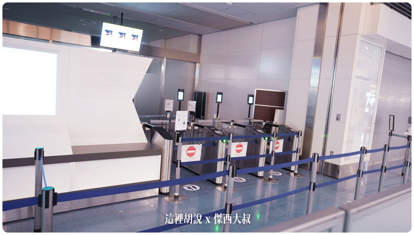 FACE ID,FAST LANE,FAST PASS,FAST TRACK,優先通關,商務艙專用走道,商務艙快速通關,安檢,安檢區,快速通關,機場,機場放大鏡,機場系列文章,禮遇通關,臉部識別 FACE ID,FAST LANE,FAST PASS,FAST TRACK,優先通關,商務艙專用走道,商務艙快速通關,安檢,安檢區,快速通關,機場,機場放大鏡,機場系列文章,禮遇通關,臉部識別