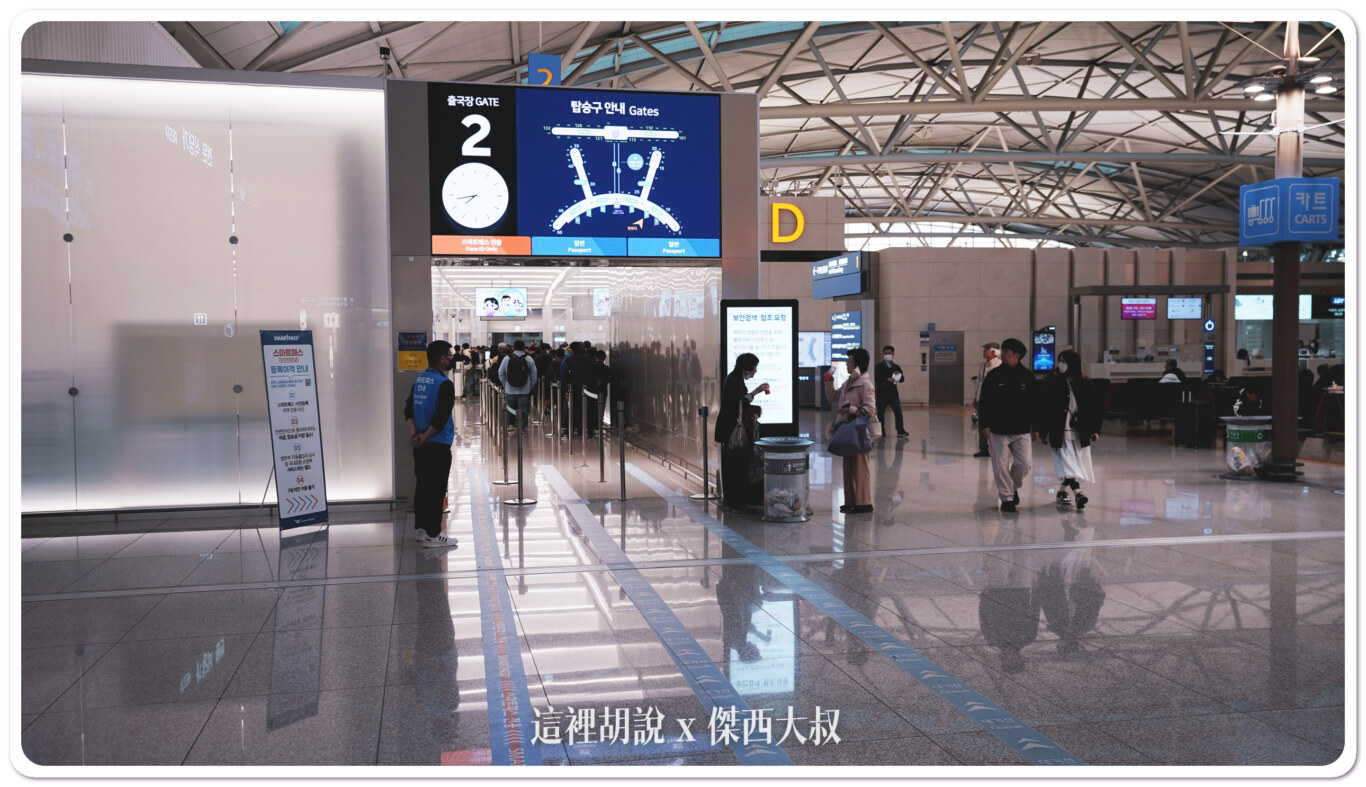 FACE ID,FAST LANE,FAST PASS,FAST TRACK,優先通關,商務艙專用走道,商務艙快速通關,安檢,安檢區,快速通關,機場,機場放大鏡,機場系列文章,禮遇通關,臉部識別 FACE ID,FAST LANE,FAST PASS,FAST TRACK,優先通關,商務艙專用走道,商務艙快速通關,安檢,安檢區,快速通關,機場,機場放大鏡,機場系列文章,禮遇通關,臉部識別