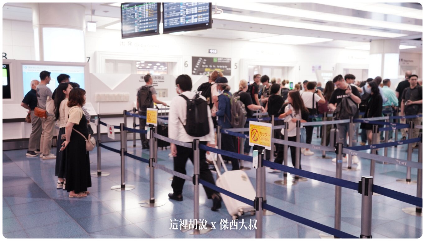 FACE ID,FAST LANE,FAST PASS,FAST TRACK,優先通關,商務艙專用走道,商務艙快速通關,安檢,安檢區,快速通關,機場,機場放大鏡,機場系列文章,禮遇通關,臉部識別 FACE ID,FAST LANE,FAST PASS,FAST TRACK,優先通關,商務艙專用走道,商務艙快速通關,安檢,安檢區,快速通關,機場,機場放大鏡,機場系列文章,禮遇通關,臉部識別