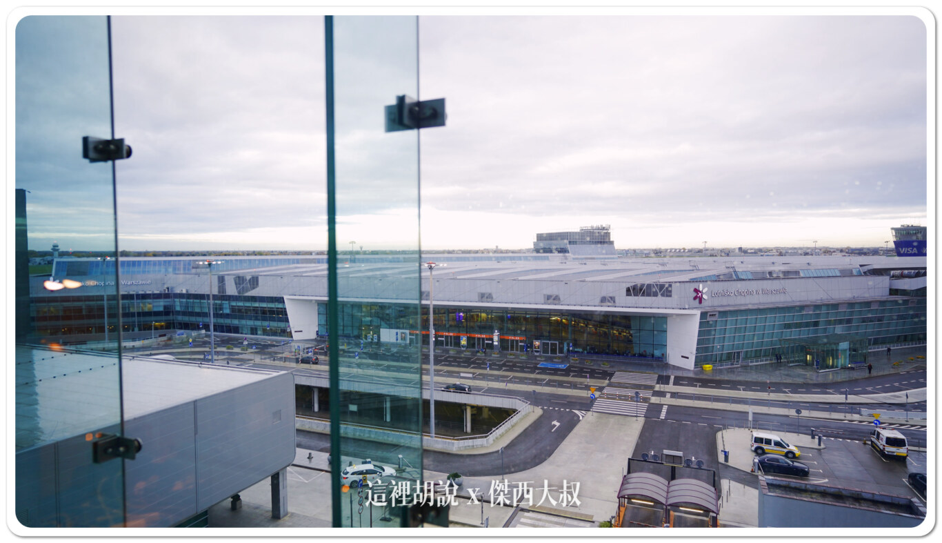 2023,傑西飯店開箱清單,機場系列文章,波蘭,睡在機場,睡在機場系列,華沙機場,萬怡,萬豪,萬豪系統 2023,傑西飯店開箱清單,機場系列文章,波蘭,睡在機場,睡在機場系列,華沙機場,萬怡,萬豪,萬豪系統