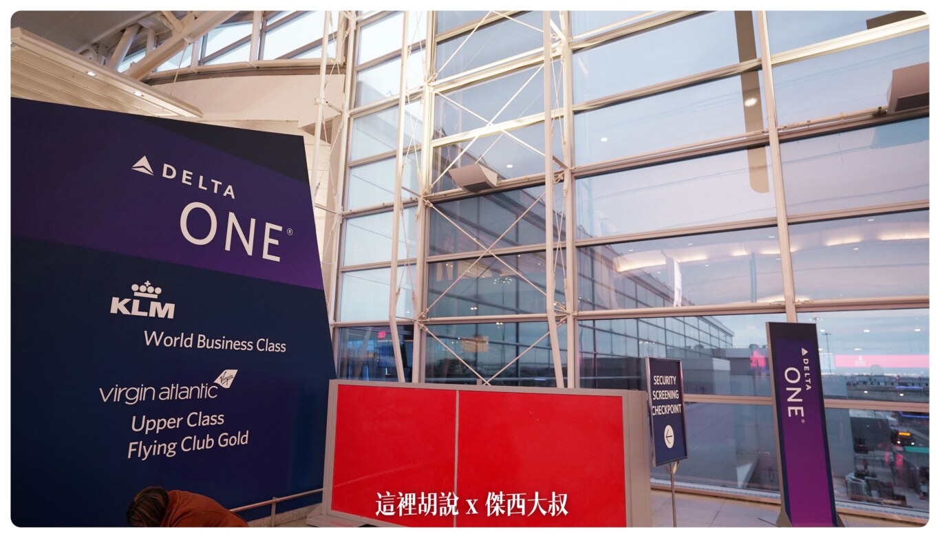 FACE ID,FAST LANE,FAST PASS,FAST TRACK,優先通關,商務艙專用走道,商務艙快速通關,安檢,安檢區,快速通關,機場,機場放大鏡,機場系列文章,禮遇通關,臉部識別 FACE ID,FAST LANE,FAST PASS,FAST TRACK,優先通關,商務艙專用走道,商務艙快速通關,安檢,安檢區,快速通關,機場,機場放大鏡,機場系列文章,禮遇通關,臉部識別