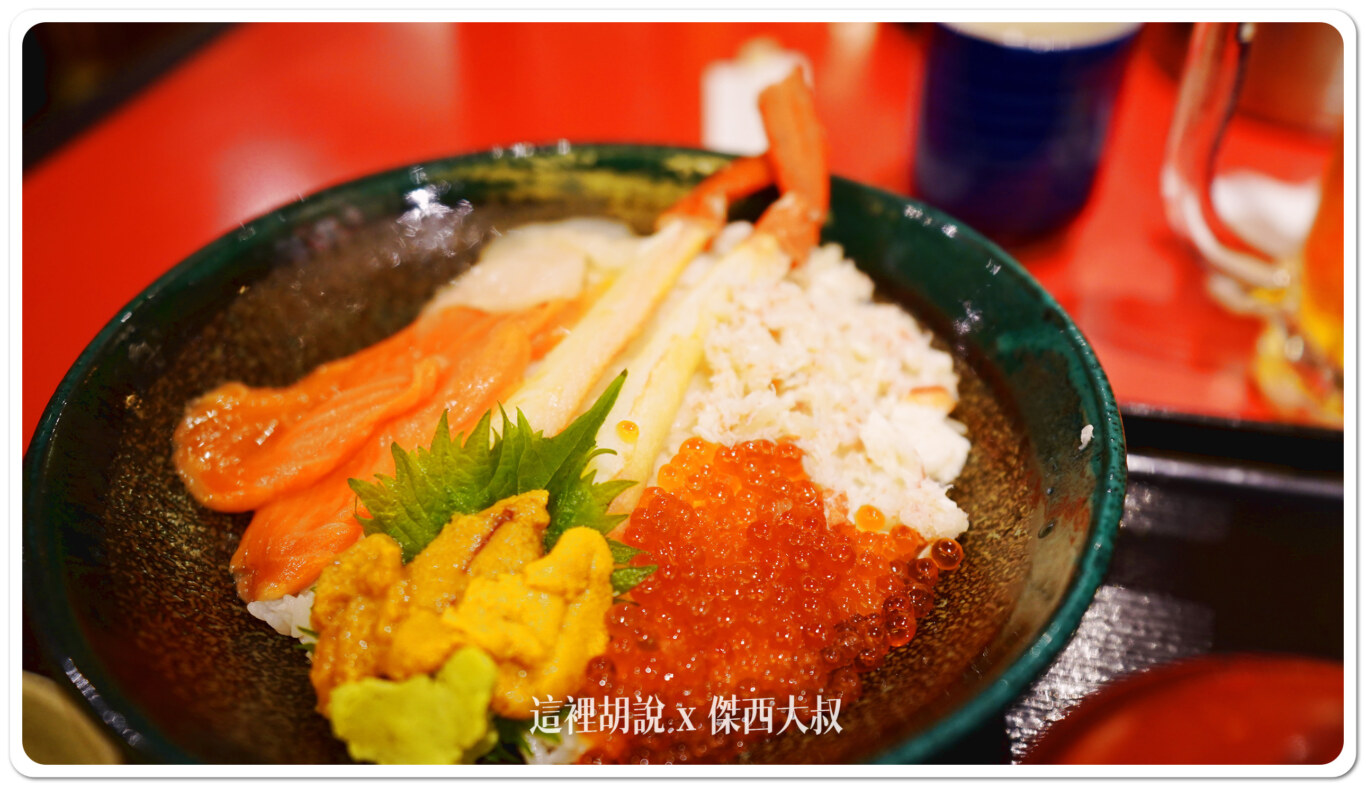 ユック,傑西吃貨筆記,北海道,北海道美食,新千歲機場,日本,日本美食 ユック,傑西吃貨筆記,北海道,北海道美食,新千歲機場,日本,日本美食
