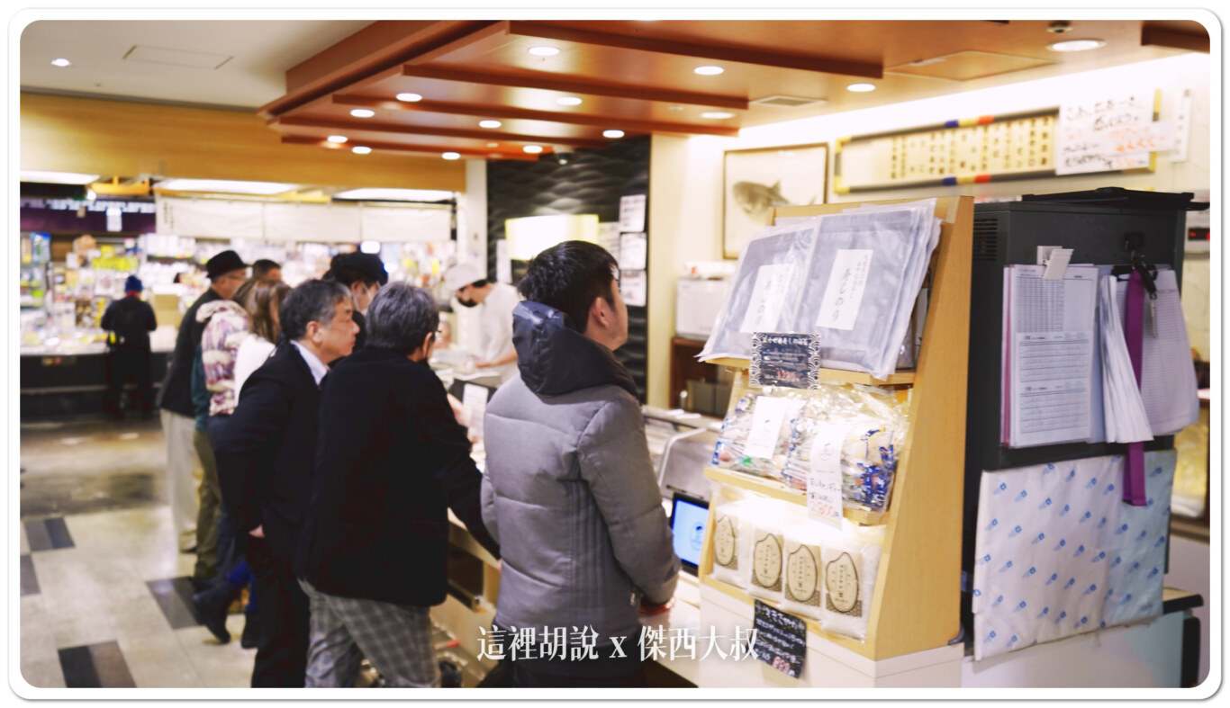 2024,五十七番寿し,傑西吃貨筆記,傑西懷胎八個月,北海道,北海道美食,壽司,新千歲,新千歲機場,日本,日本美食,札幌シーフーズ,札幌魚河岸,海膽,生魚片,立吞 2024,五十七番寿し,傑西吃貨筆記,傑西懷胎八個月,北海道,北海道美食,壽司,新千歲,新千歲機場,日本,日本美食,札幌シーフーズ,札幌魚河岸,海膽,生魚片,立吞