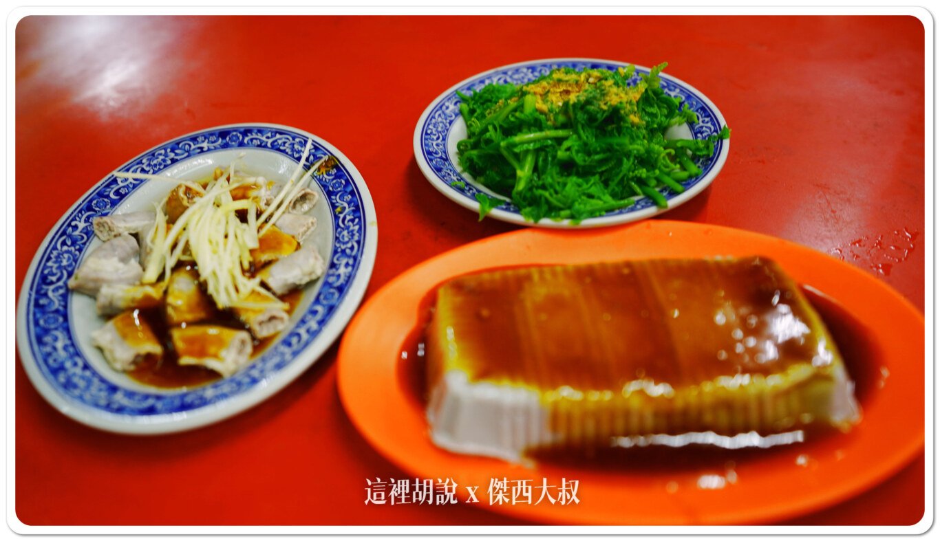 傑西吃貨筆記,傑西屏東口袋,傑西懷胎八個月,內埔,客家粄條,屏東,屏東美食,粄條,阿英麵店 傑西吃貨筆記,傑西屏東口袋,傑西懷胎八個月,內埔,客家粄條,屏東,屏東美食,粄條,阿英麵店