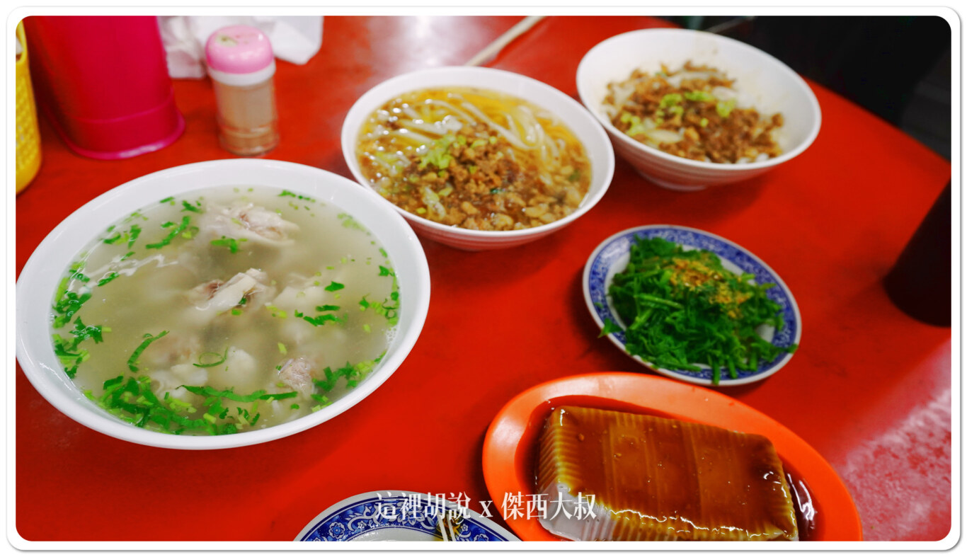 傑西吃貨筆記,傑西屏東口袋,傑西懷胎八個月,內埔,客家粄條,屏東,屏東美食,粄條,阿英麵店 傑西吃貨筆記,傑西屏東口袋,傑西懷胎八個月,內埔,客家粄條,屏東,屏東美食,粄條,阿英麵店