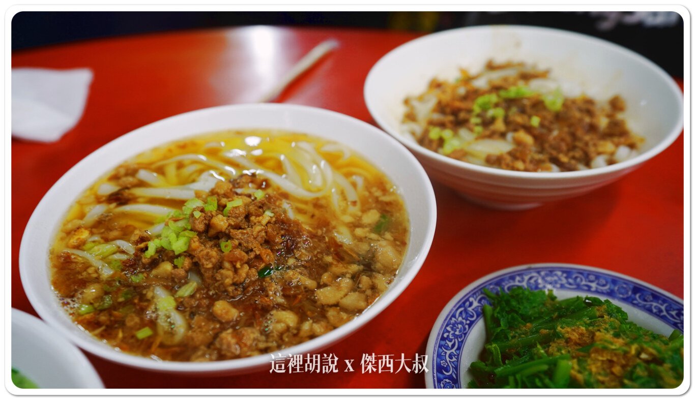 傑西吃貨筆記,傑西屏東口袋,傑西懷胎八個月,內埔,客家粄條,屏東,屏東美食,粄條,阿英麵店 傑西吃貨筆記,傑西屏東口袋,傑西懷胎八個月,內埔,客家粄條,屏東,屏東美食,粄條,阿英麵店