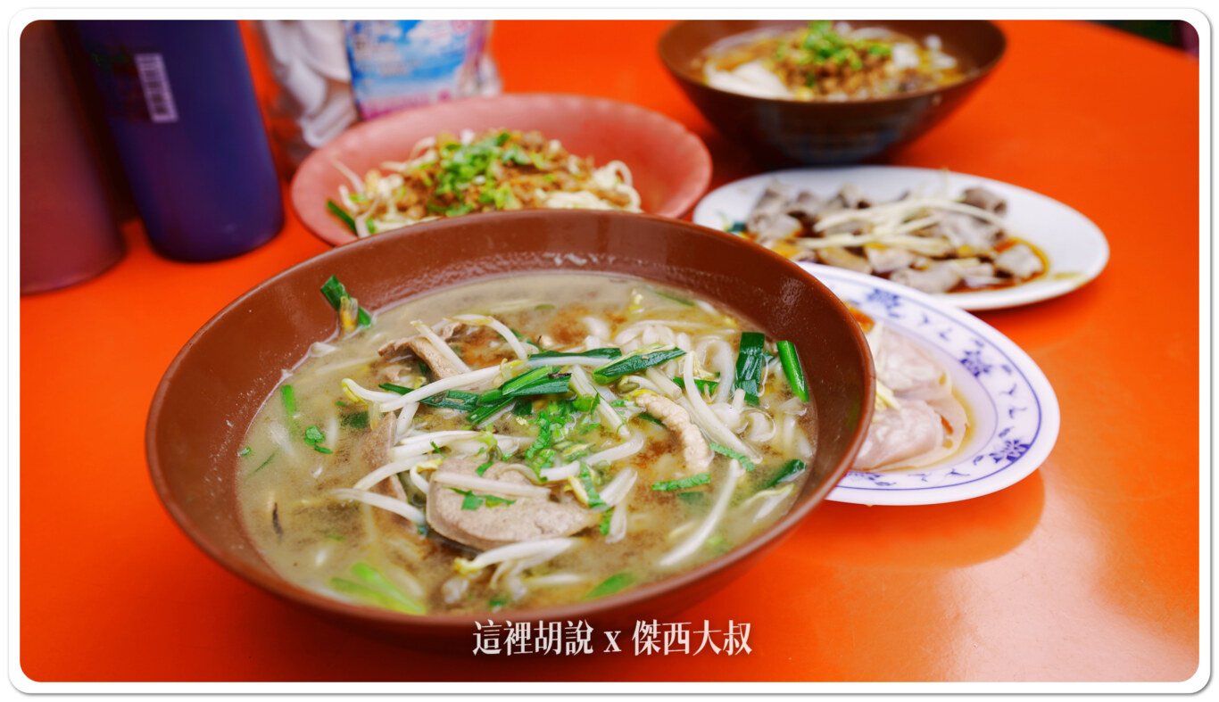 傑西吃貨筆記,傑西屏東口袋,傑西懷胎八個月,內埔,客家粄條,屏東,屏東美食,粄條,阿英麵店 傑西吃貨筆記,傑西屏東口袋,傑西懷胎八個月,內埔,客家粄條,屏東,屏東美食,粄條,阿英麵店