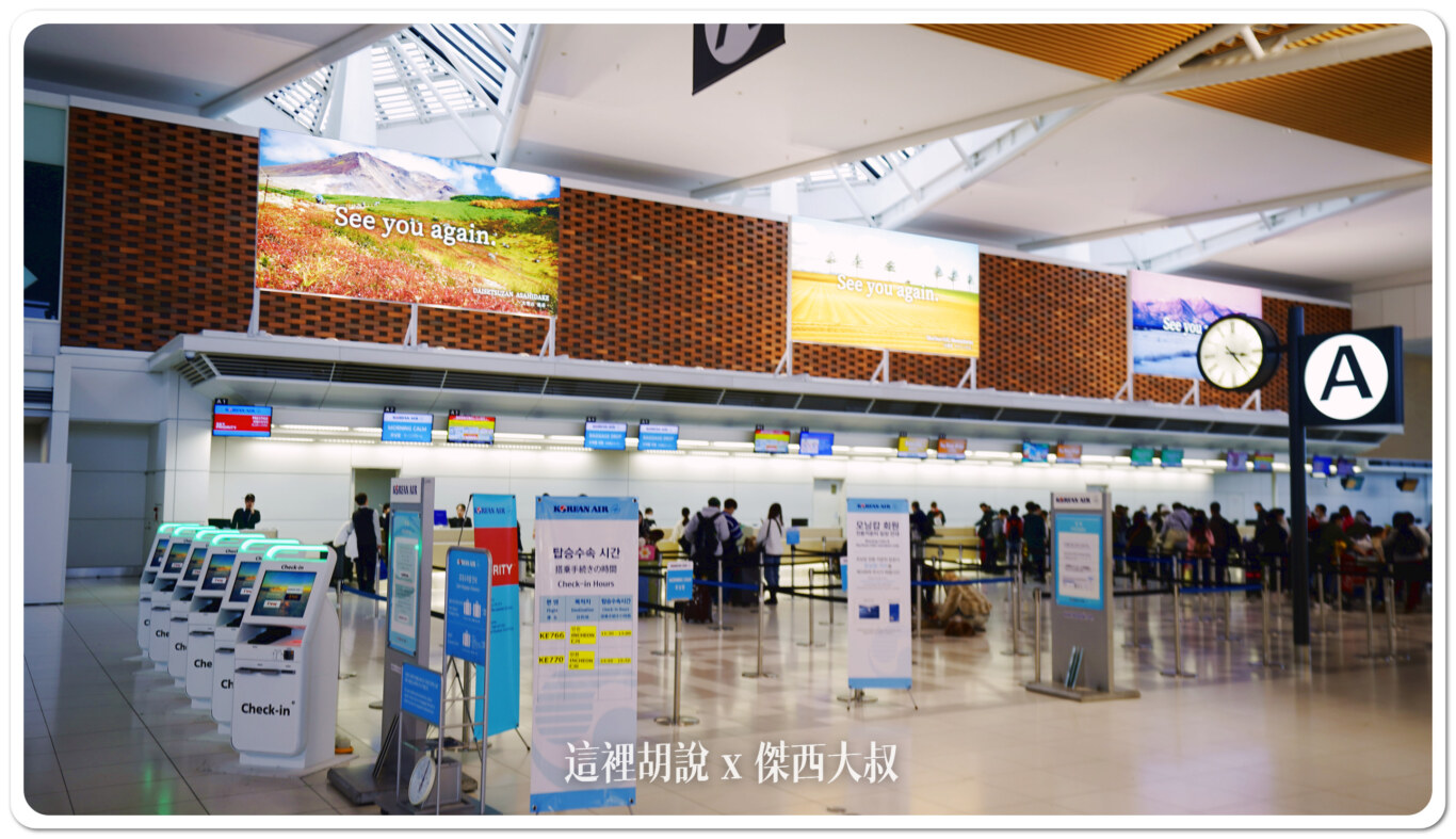 CTS,出境大廳,北海道,國際線,報到櫃臺,新千歲機場,日本,機場系列文章 CTS,出境大廳,北海道,國際線,報到櫃臺,新千歲機場,日本,機場系列文章