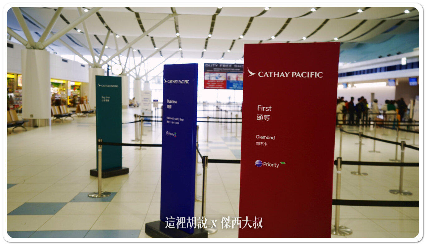 CTS,出境大廳,北海道,國際線,報到櫃臺,新千歲機場,日本,機場系列文章 CTS,出境大廳,北海道,國際線,報到櫃臺,新千歲機場,日本,機場系列文章