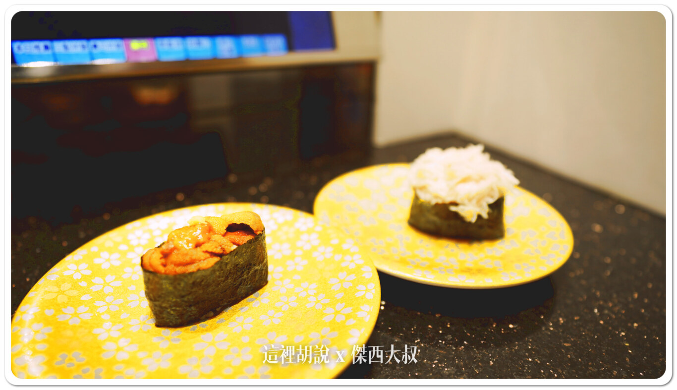 傑西吃貨筆記,傑西懷胎八個月,函大郎,函大郎迴轉壽司,北海道,北海道美食,壽司,新千歲機場,日本,日本美食,迴轉壽司 傑西吃貨筆記,傑西懷胎八個月,函大郎,函大郎迴轉壽司,北海道,北海道美食,壽司,新千歲機場,日本,日本美食,迴轉壽司