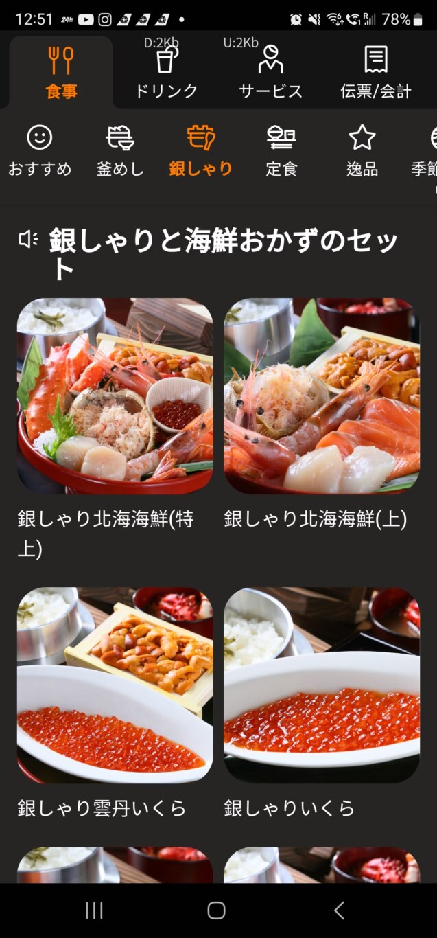ふく亭,傑西吃貨筆記,傑西懷胎七個月,北海道,北海道美食,北海釜めし,新千歲機場,日本,日本美食,海鮮丼 ふく亭,傑西吃貨筆記,傑西懷胎七個月,北海道,北海道美食,北海釜めし,新千歲機場,日本,日本美食,海鮮丼