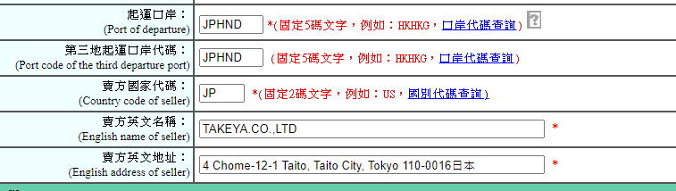 CIQS,上飛機,國貿局,國際貿易局,日本米,白米,行李準備,越光米,農糧署,食用米 CIQS,上飛機,國貿局,國際貿易局,日本米,白米,行李準備,越光米,農糧署,食用米
