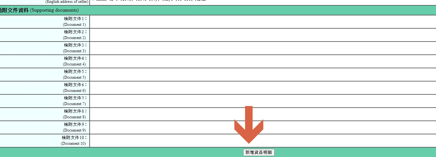 CIQS,上飛機,國貿局,國際貿易局,日本米,白米,行李準備,越光米,農糧署,食用米 CIQS,上飛機,國貿局,國際貿易局,日本米,白米,行李準備,越光米,農糧署,食用米