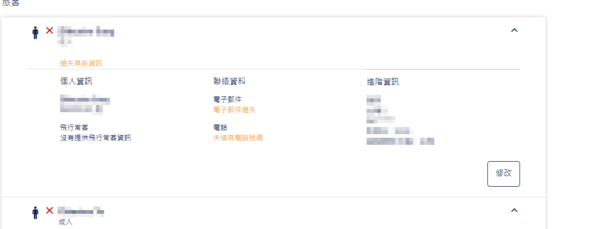 2024,Verdi strike,漢莎罷工,漢莎航空,罷工,航班取消,航班異動,航空事件簿 2024,Verdi strike,漢莎罷工,漢莎航空,罷工,航班取消,航班異動,航空事件簿