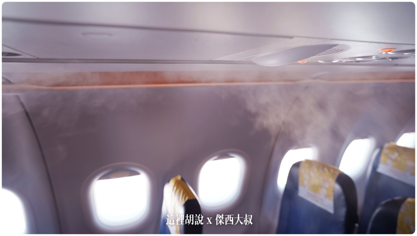 乾冰,冷氣,冷氣噴煙,加濕,噴射,噴煙,噴白煙,噴霧,煙霧,白霧,百事問資料庫,空調,飛機,飛機噴白煙 乾冰,冷氣,冷氣噴煙,加濕,噴射,噴煙,噴白煙,噴霧,煙霧,白霧,百事問資料庫,空調,飛機,飛機噴白煙