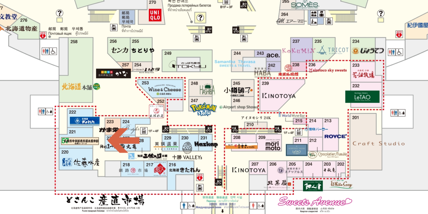 2024,五十七番寿し,傑西吃貨筆記,傑西懷胎八個月,北海道,北海道美食,壽司,新千歲,新千歲機場,日本,日本美食,札幌シーフーズ,札幌魚河岸,海膽,生魚片,立吞 2024,五十七番寿し,傑西吃貨筆記,傑西懷胎八個月,北海道,北海道美食,壽司,新千歲,新千歲機場,日本,日本美食,札幌シーフーズ,札幌魚河岸,海膽,生魚片,立吞