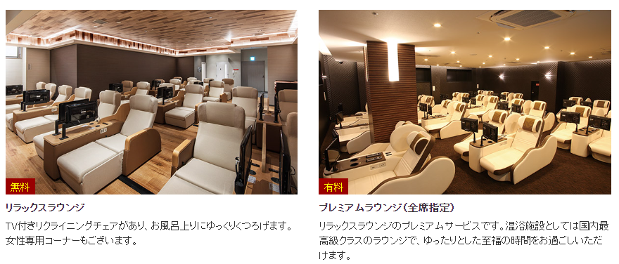 2023,24小時機場設施,HND,REST IN AIRPORT,RJTT,SLEEP IN AIRPORT,SLEEP IN HND,低成本航空,凌晨航班,哪邊可以休息,在機場睡,夜間航班,廉價機票,打地鋪,日本,東京國際機場,機場付費淋浴設施,機場休息,機場休息區,機場休息椅,機場住宿,機場充電站,機場免費Wi-Fi,機場淋浴設施,機場睡眠區,機場睡眠必備物品,機場睡眠攻略,機場睡覺,機場系列文章,機場行李寄存,機場過夜,機場高樓層休息區,沐浴,洗澡,深夜航班,盥洗,睡在機場,睡在機場系列,睡在羽田,睡機場,睡覺,第三航廈休息區,紅眼,紅眼休息,紅眼住宿,紅眼班機,紅眼航班,紅眼航班休息,羽田國際機場,羽田機場,羽田機場24小時營業區域,羽田機場24小時設施,羽田機場住宿,羽田機場航廈更名,羽田機場貴賓室,羽田機場過夜,羽田睡覺,行李寄放,跨時區航班,長途夜間飛行,飛行疲勞 2023,24小時機場設施,HND,REST IN AIRPORT,RJTT,SLEEP IN AIRPORT,SLEEP IN HND,低成本航空,凌晨航班,哪邊可以休息,在機場睡,夜間航班,廉價機票,打地鋪,日本,東京國際機場,機場付費淋浴設施,機場休息,機場休息區,機場休息椅,機場住宿,機場充電站,機場免費Wi-Fi,機場淋浴設施,機場睡眠區,機場睡眠必備物品,機場睡眠攻略,機場睡覺,機場系列文章,機場行李寄存,機場過夜,機場高樓層休息區,沐浴,洗澡,深夜航班,盥洗,睡在機場,睡在機場系列,睡在羽田,睡機場,睡覺,第三航廈休息區,紅眼,紅眼休息,紅眼住宿,紅眼班機,紅眼航班,紅眼航班休息,羽田國際機場,羽田機場,羽田機場24小時營業區域,羽田機場24小時設施,羽田機場住宿,羽田機場航廈更名,羽田機場貴賓室,羽田機場過夜,羽田睡覺,行李寄放,跨時區航班,長途夜間飛行,飛行疲勞